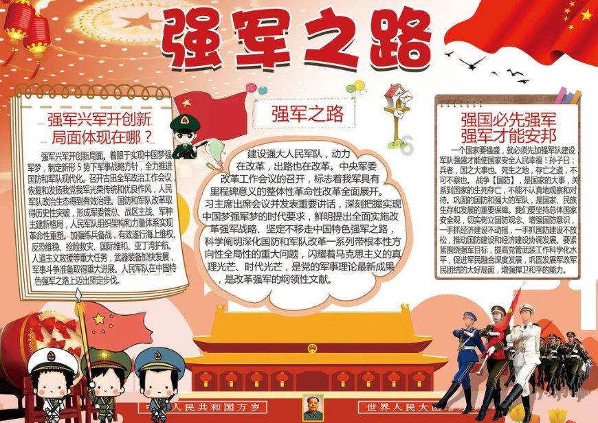 秦始皇的父亲到底是谁游戏画面