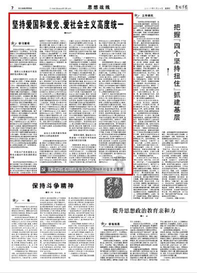 我该怎么停下来