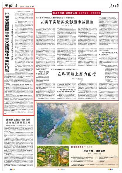 秦始皇的父亲到底是谁游戏画面